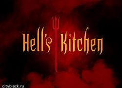 [Мини-детектив] Смерть на кухне / Death in the kitchen